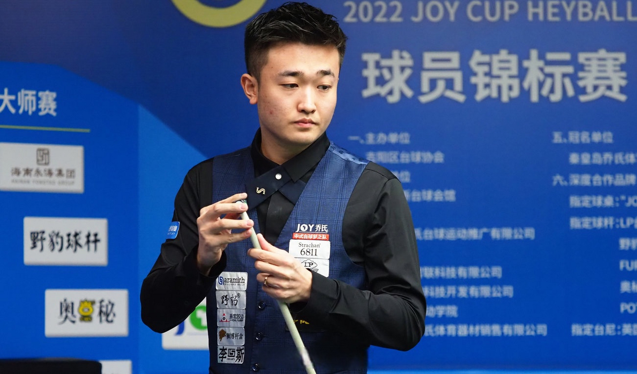 队的气场和 队的气场和