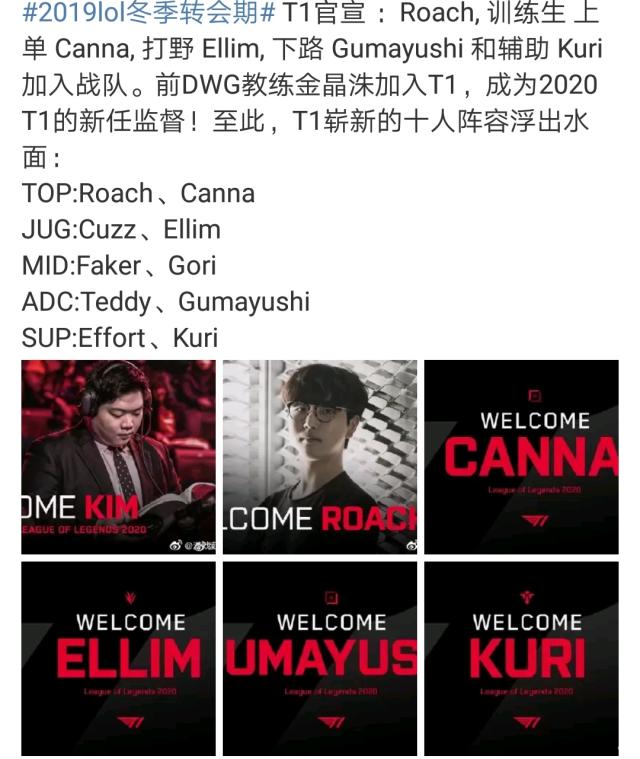 捧起了德国 捧起了德国