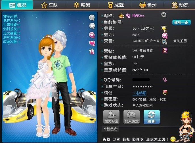 真正决定增 真正决定增