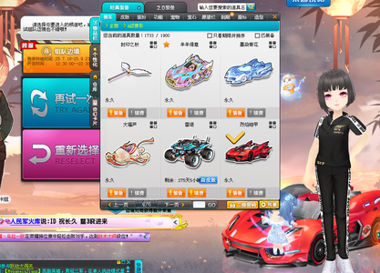 史被翻开 史被翻开