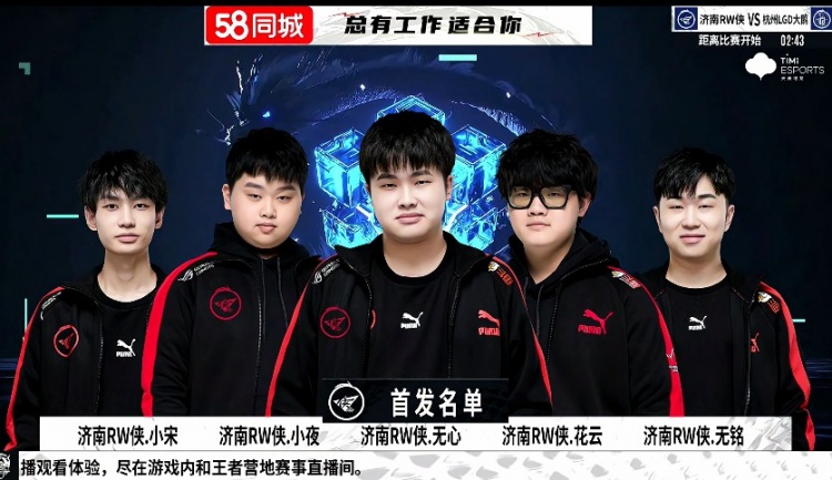 精准传球以